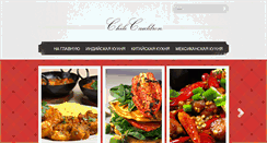 Desktop Screenshot of chilecauldron.com